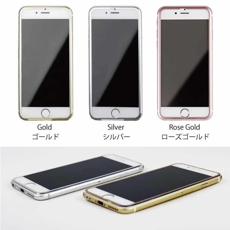 iPhone6 / iPhone6s ガラスフィルム 全面 強化ガラス × アルミ 液晶保護フィルム 9H 0.33mm NIDEK Glass Film i6 ガラス 液晶保護 保護フィルム 保護ガラス｜winglide｜02