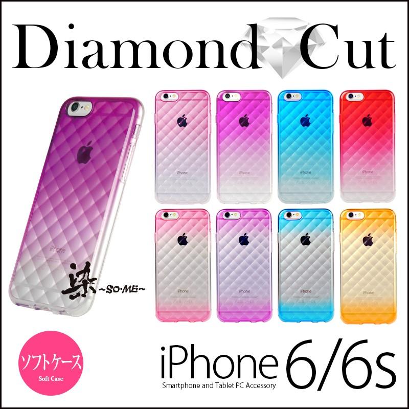 iPhone6s/6 クリア ソフトケース TPU素材 NIDEK 染 Diamond Cut for iPhone6s/6 iPhone6sケース アイホン6s クリアケース グラデーション ストラップホール case｜winglide