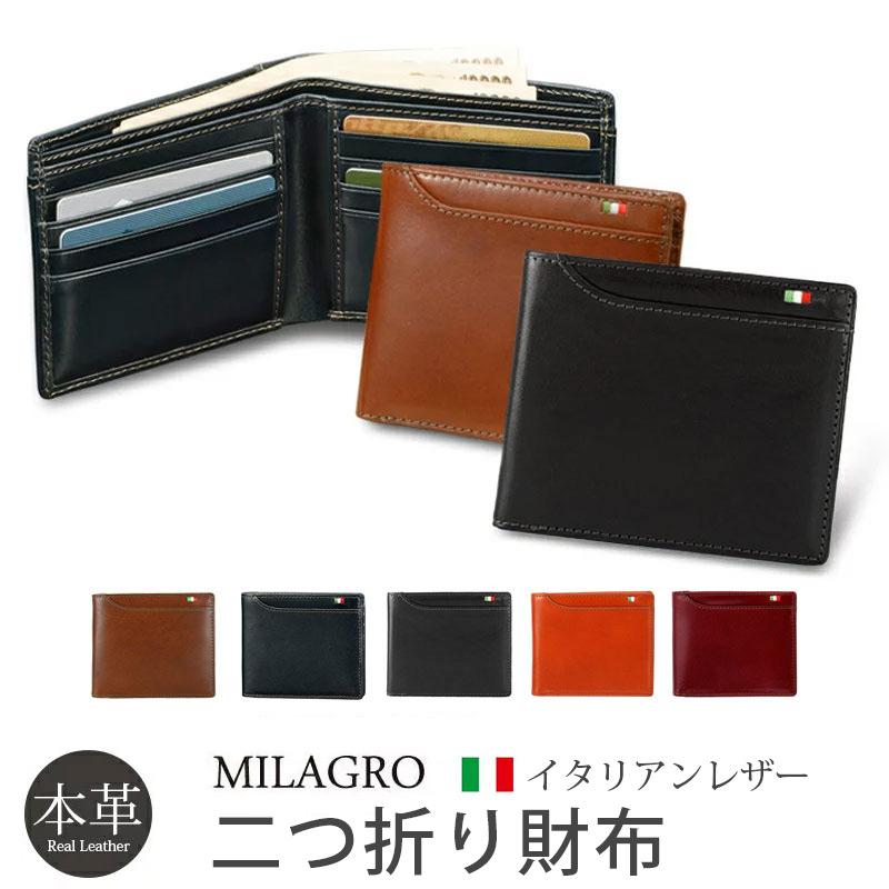 MILAGRO 二つ折り財布 小銭入れなし 財布 本革 イタリア製 タンポ