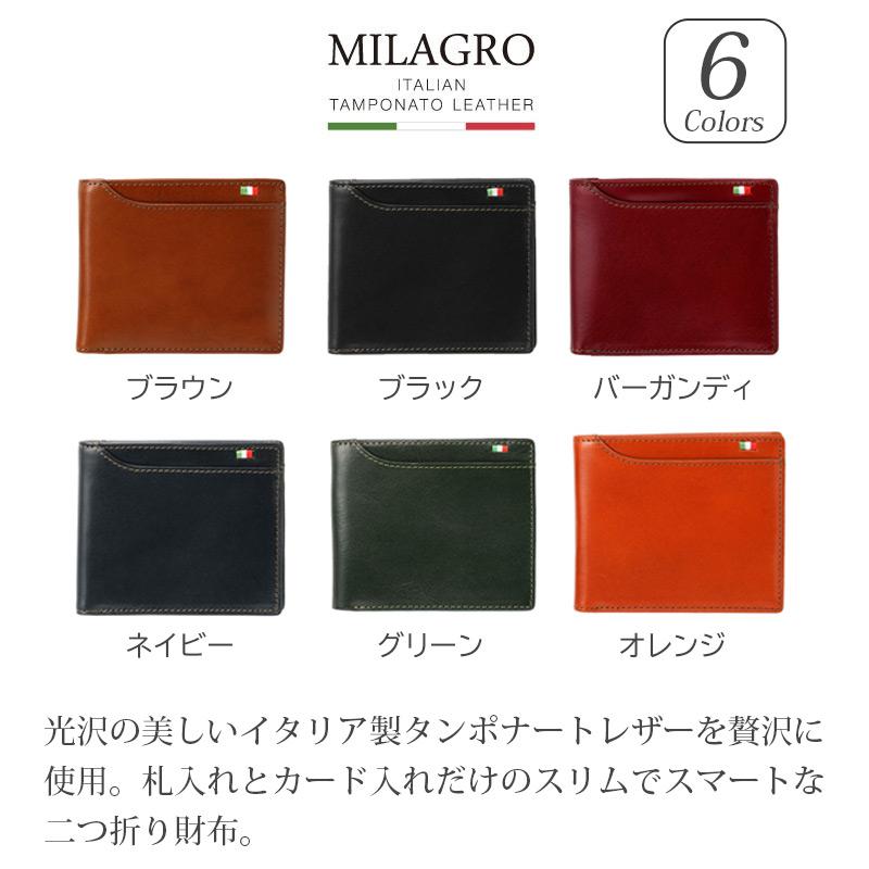 MILAGRO 二つ折り財布 小銭入れなし 財布 本革 イタリア製 タンポ