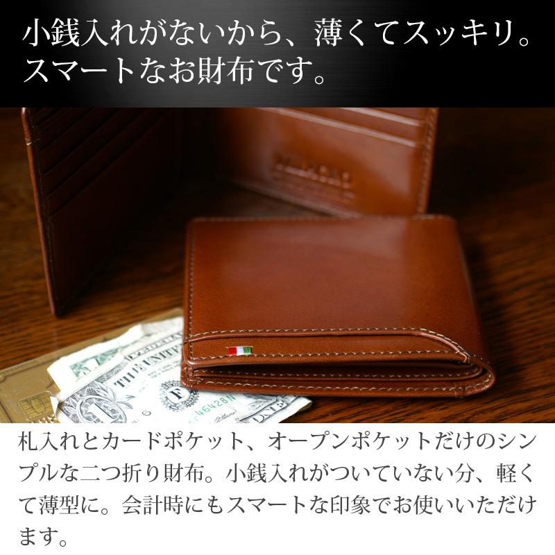 MILAGRO 二つ折り財布 小銭入れなし 財布 本革 イタリア製 タンポ