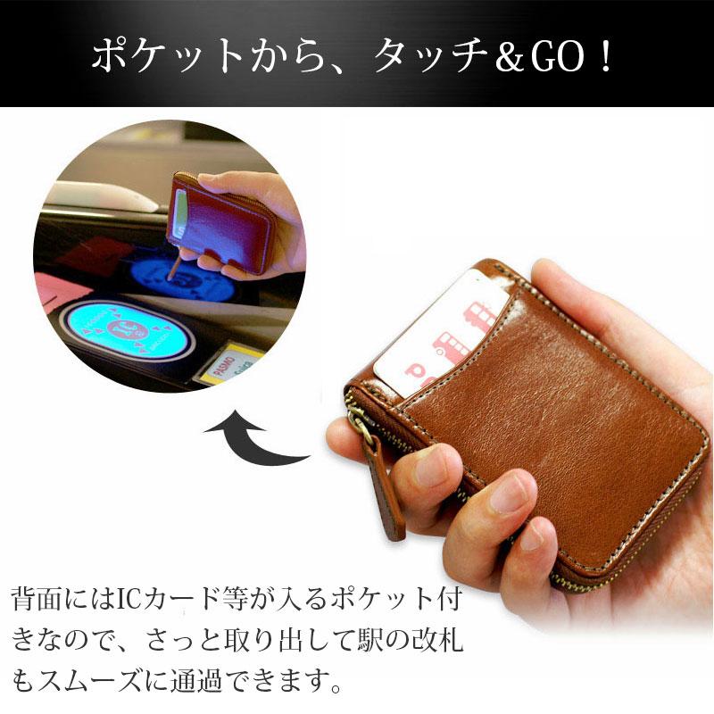 MILAGRO 財布 スリム 小銭入れ 本革 縦型ボックスコインケース
