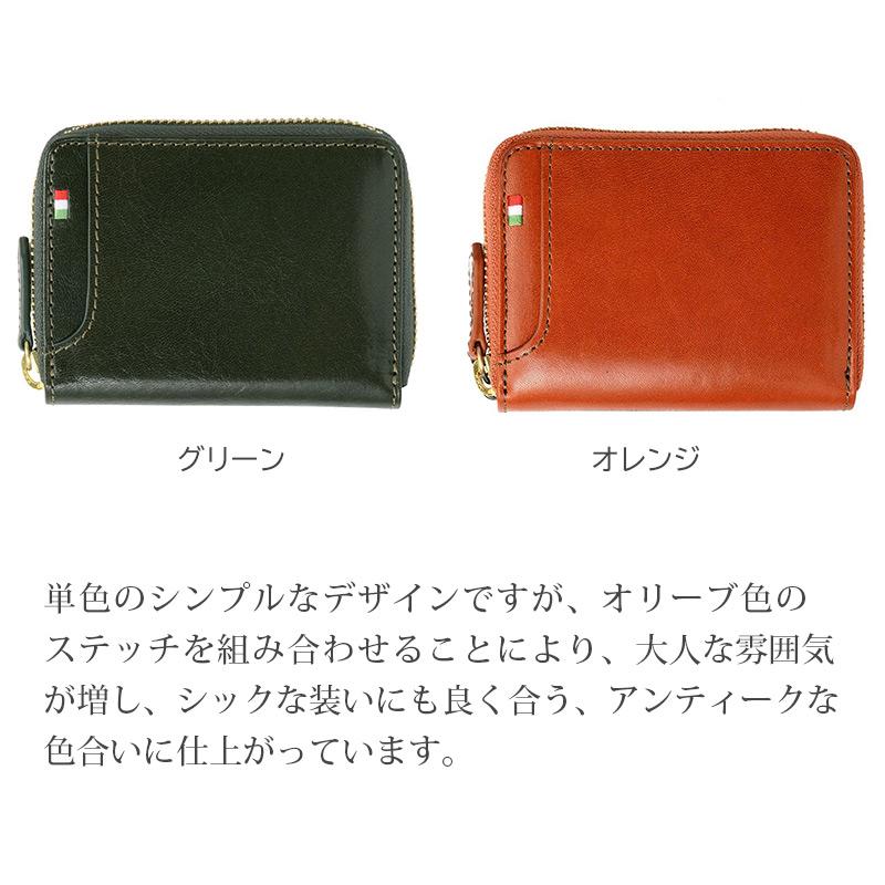 MILAGRO 財布 本革 横型ボックスコインケース ラウンドジップ レザー