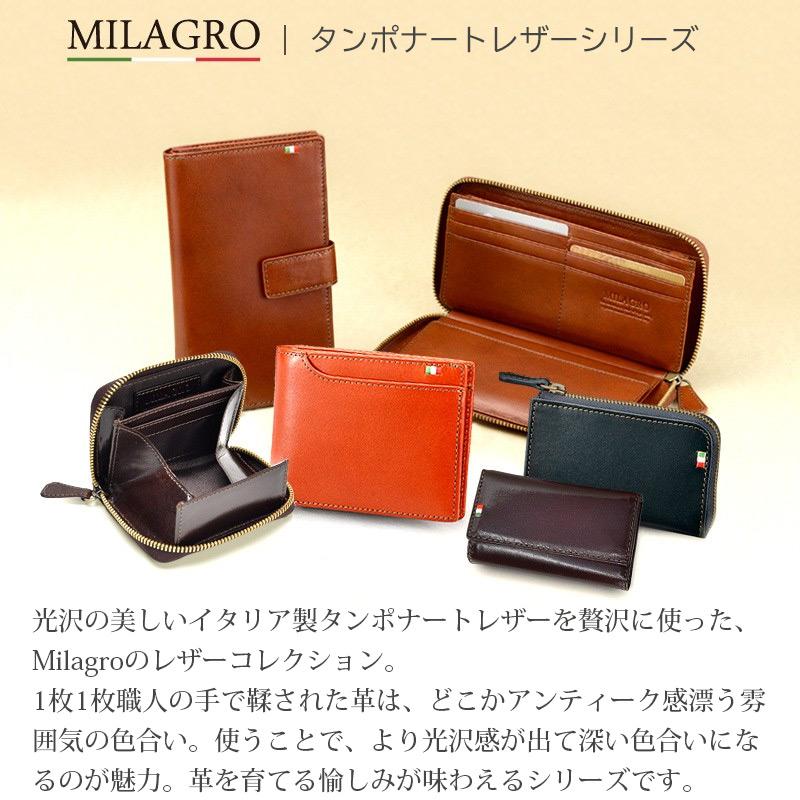 MILAGRO 財布 本革 横型ボックスコインケース ラウンドジップ レザー