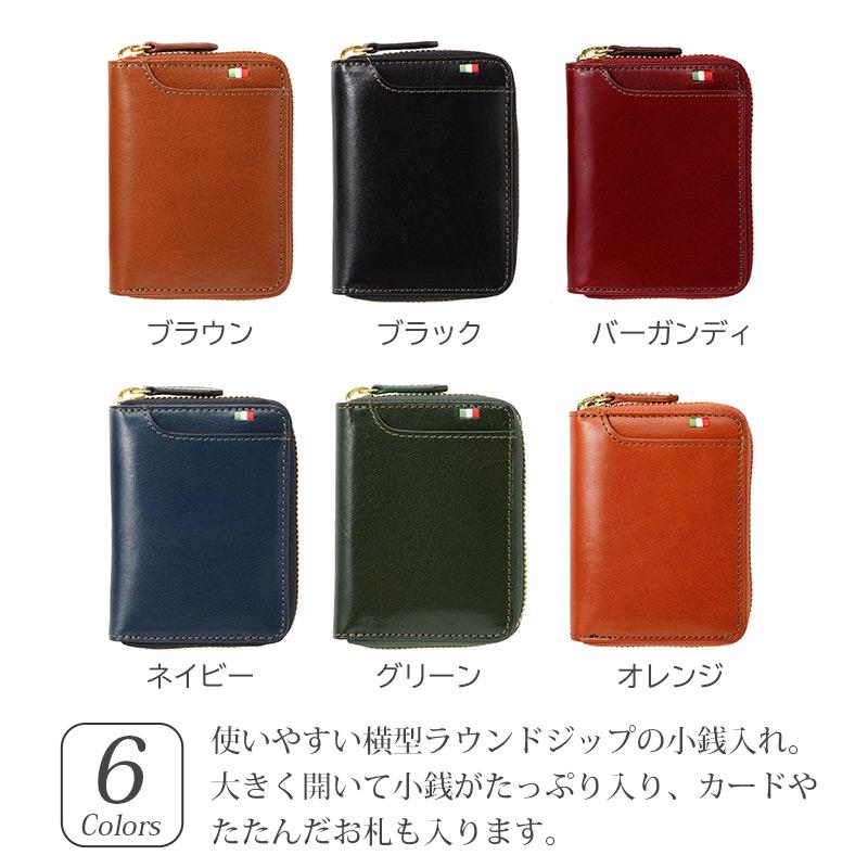 MILAGRO 財布 本革 横型ボックスコインケース ラウンドジップ レザー