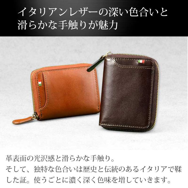 MILAGRO 財布 本革 横型ボックスコインケース ラウンドジップ レザー