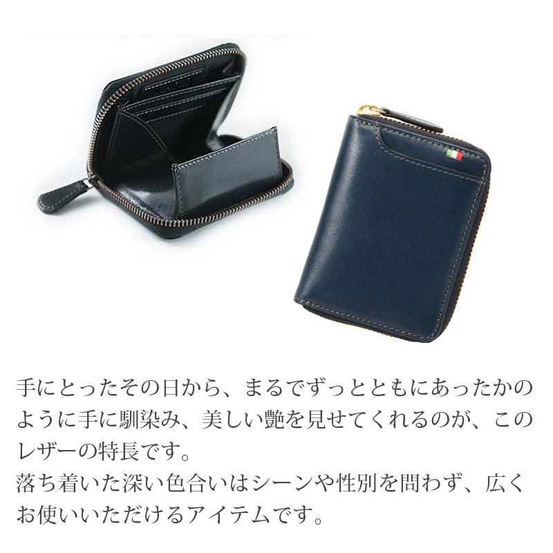 MILAGRO 財布 本革 横型ボックスコインケース ラウンドジップ レザー