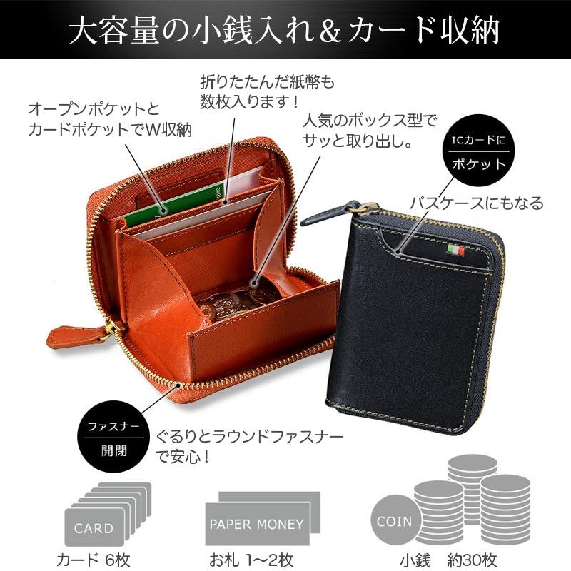 MILAGRO 財布 本革 横型ボックスコインケース ラウンドジップ レザー