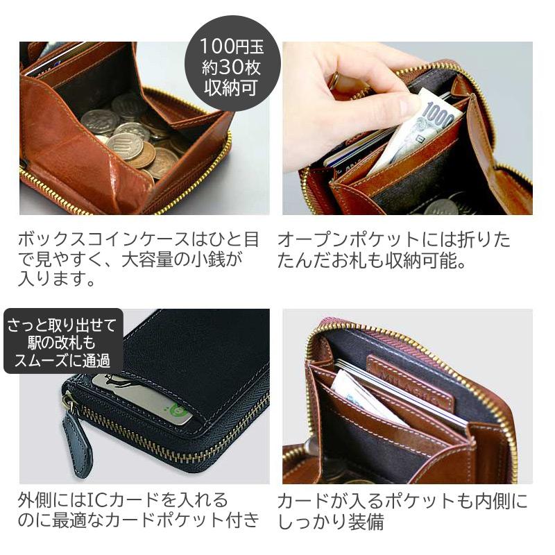 MILAGRO 財布 本革 横型ボックスコインケース ラウンドジップ レザー