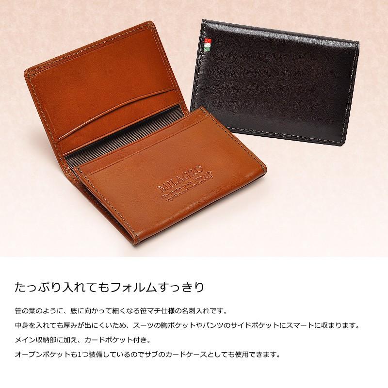 カードケース Milagro タンポナート レザー ササマチ 名刺入れ case｜winglide｜05