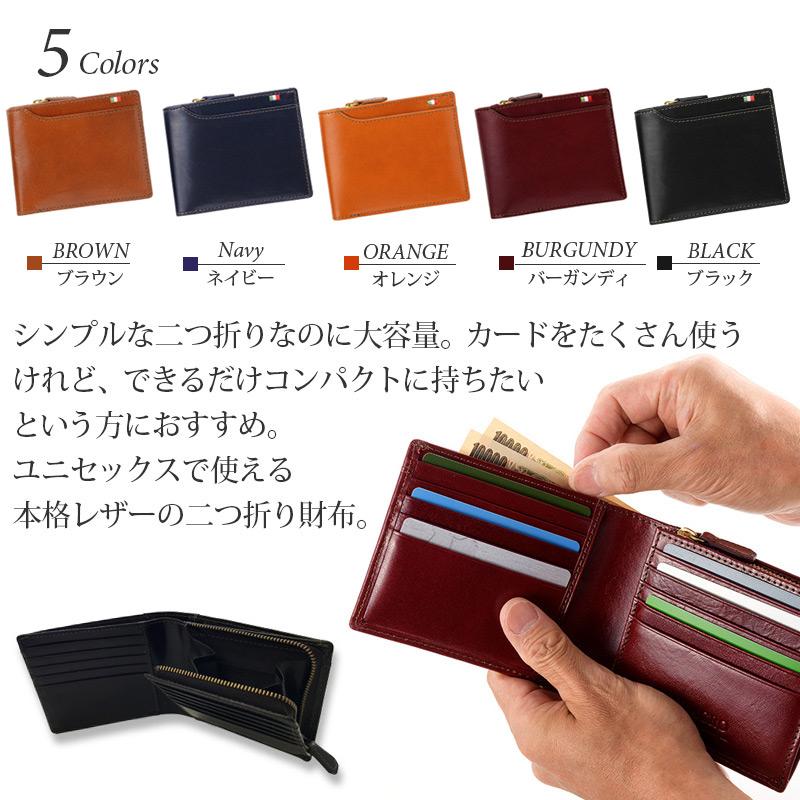 MILAGRO Milagro イタリア製ヌメ革 23ポケット 二つ折り財布 小銭入れ