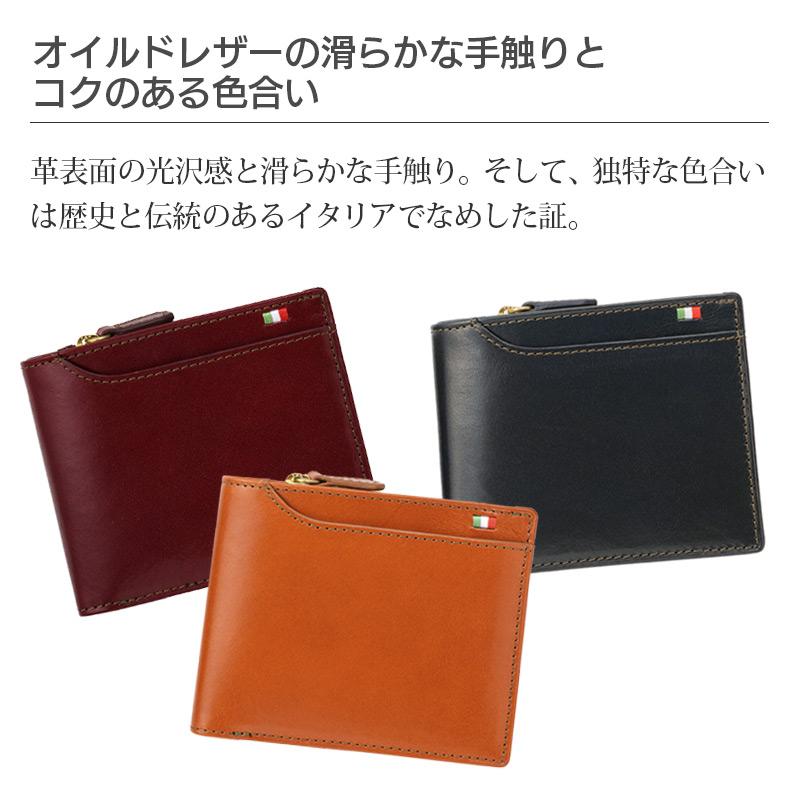 MILAGRO Milagro イタリア製ヌメ革 23ポケット 二つ折り財布 小銭入れ