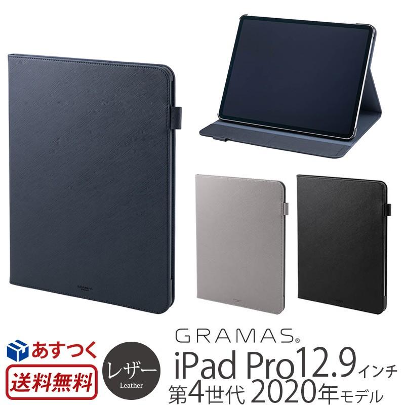 iPad Pro 12.9インチ 第4世代 ケース 2020 手帳型 GRAMAS COLORS EURO Passione PU Leather Book Case (第4世代)  アイパッド グラマス｜winglide