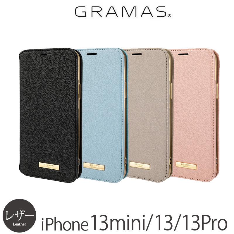 iPhone13 / iPhone 13 Pro / iPhone 13 mini ケース 手帳型 レザー