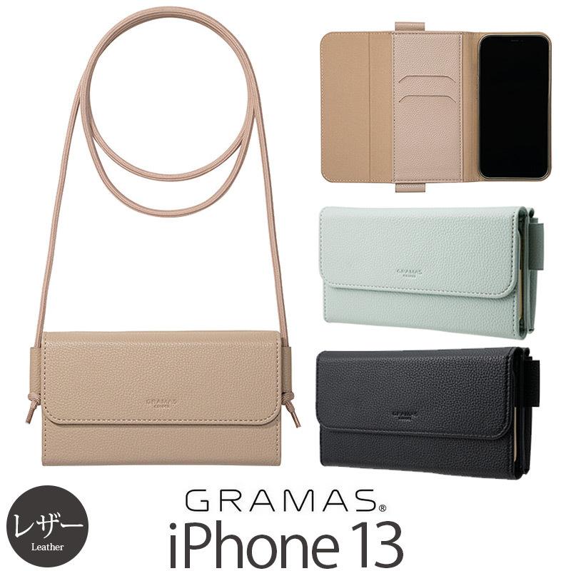 iPhone 13 ケース バック型 レザー GRAMAS COLORS Sling Strap PU Leather Bag type Case ストラップ付き アイフォン ブランド スマホ case｜winglide
