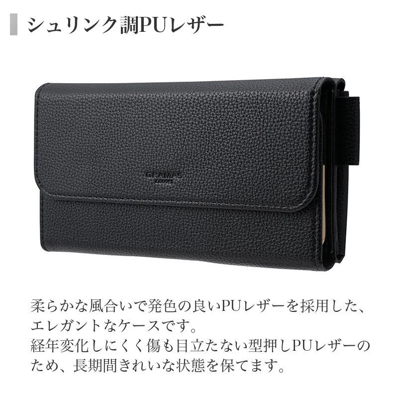 iPhone 13 ケース バック型 レザー GRAMAS COLORS Sling Strap PU Leather Bag type Case ストラップ付き アイフォン ブランド スマホ case｜winglide｜07