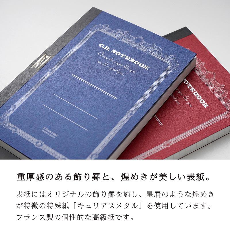 方眼 ノート A6 日本製 高級 日本ノート株式会社 紳士なノート Premium
