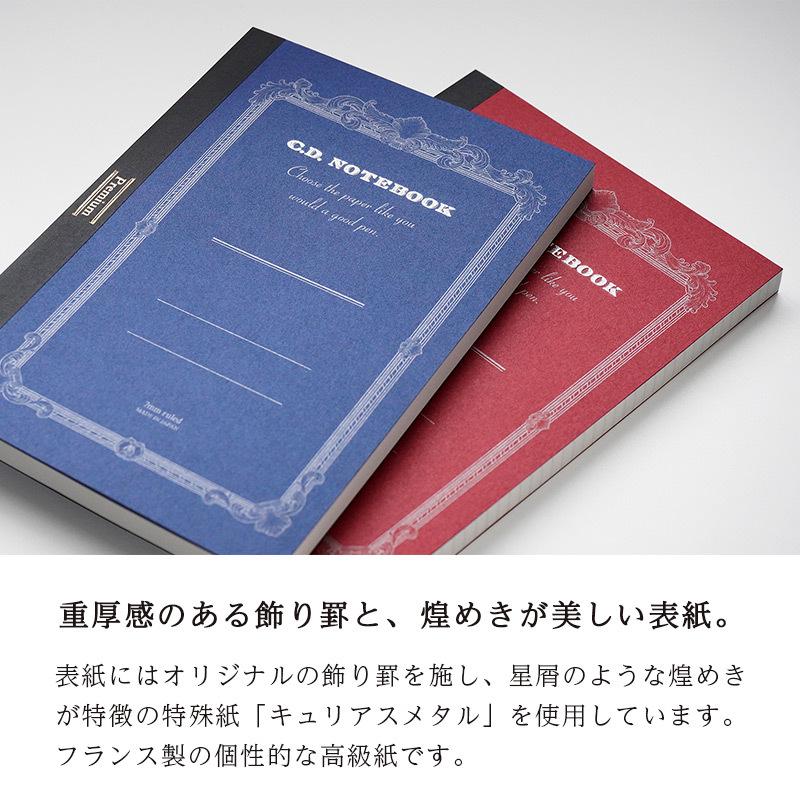 日本ノート 方眼 ノート A5 日本製 高級 日本ノート株式会社 日本ノート 方眼 ノート A5 日本製 高級 日本ノート株式会社