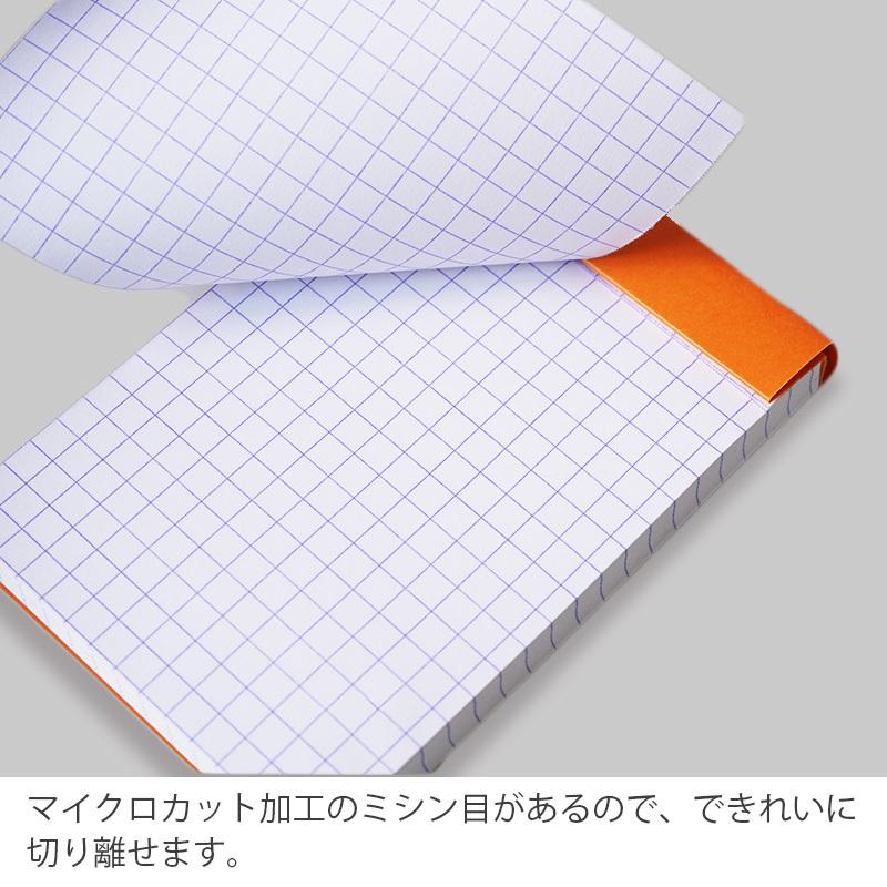 DORA メモ用紙 DORA メモ用紙