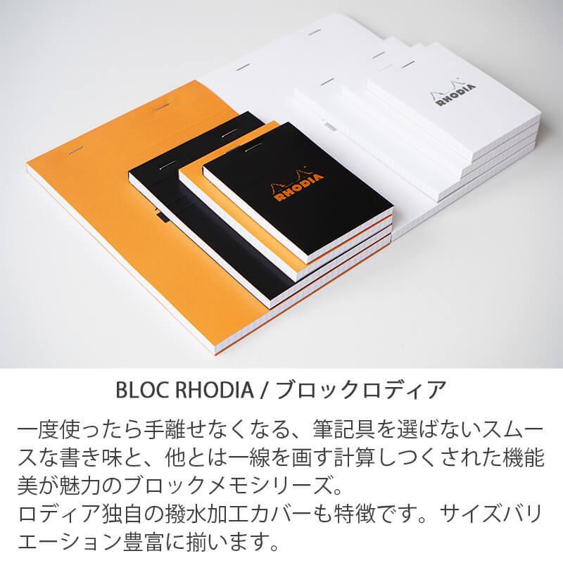RHODIA（ロディア） ブロック No.13 A6サイズ メモ帳 5mm 方眼 ミシン
