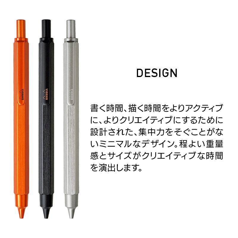 RHODIA（ロディア） MECHANICAL メカニカル PENSIL ペンシル