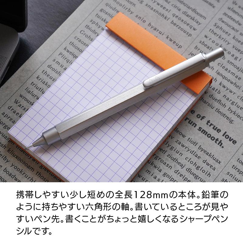 RHODIA（ロディア） MECHANICAL メカニカル PENSIL ペンシル