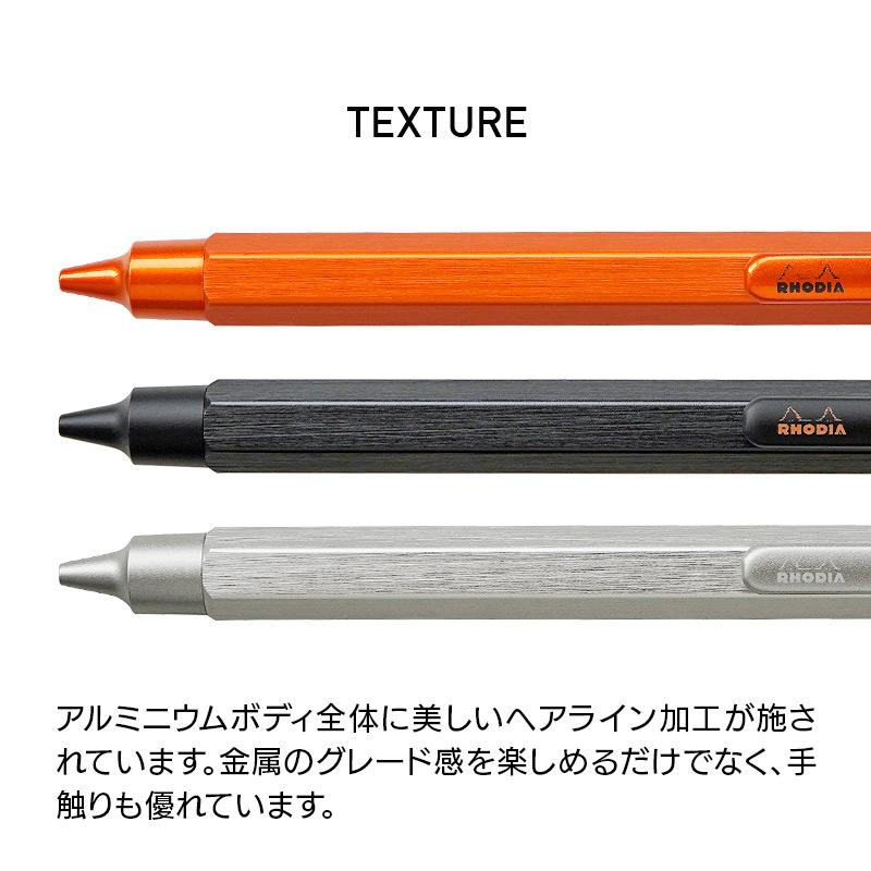 RHODIA（ロディア） MECHANICAL メカニカル PENSIL ペンシル