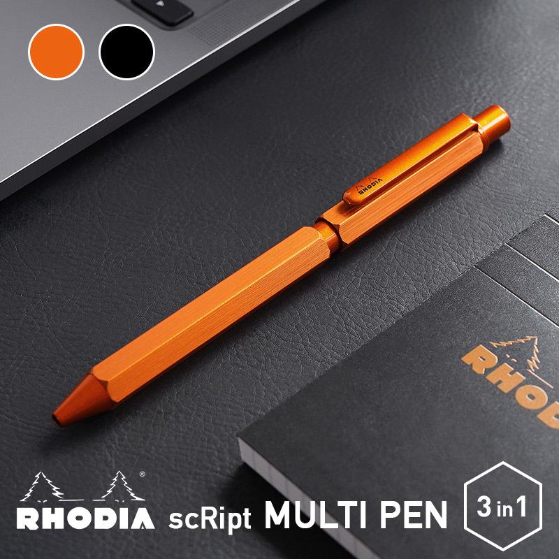 RHODIA（ロディア） 多機能ペン RHODIA scRipt MULTI PEN スクリプト