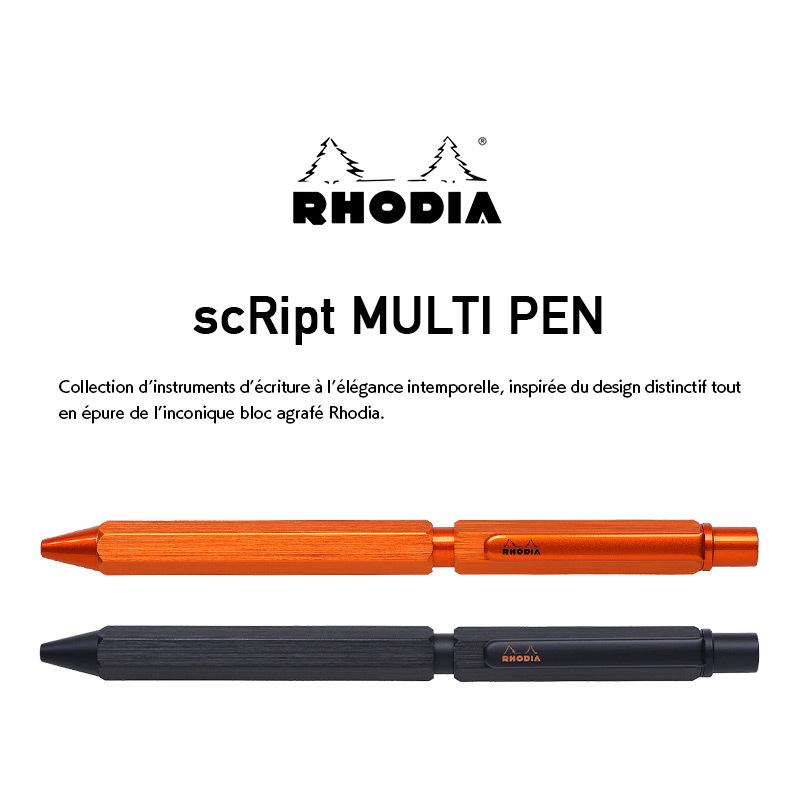 RHODIA（ロディア） 多機能ペン RHODIA scRipt MULTI PEN スクリプト