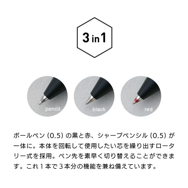 RHODIA（ロディア） 多機能ペン RHODIA scRipt MULTI PEN スクリプト