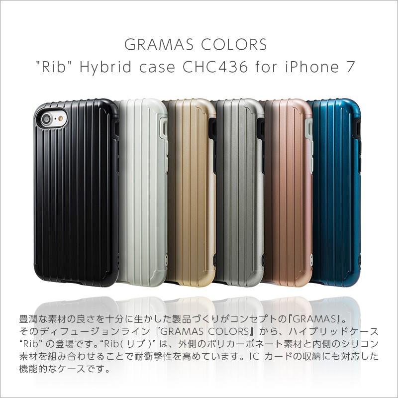 iPhone SE2 SE 第2世代 ケース アイフォン 7 8  カバー ハードケース グラマス GRAMAS Rib Hybrid case CHC436 ブランド スマホ｜winglide｜02