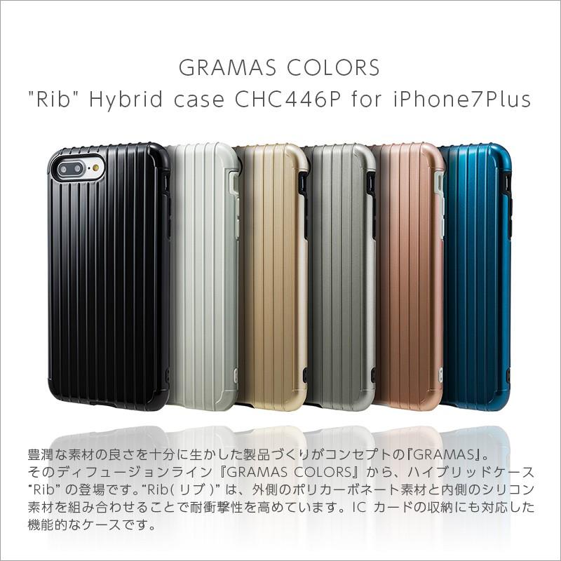 iPhone8 Plus / iPhone7 Plus ケース GRAMAS COLORS Rib Hybrid case CHC446P カバー ブランド スマホケース｜winglide｜02