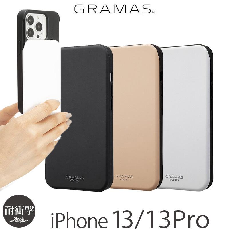 GRAMAS COLORS iPhone13 / Pro ケース 衝撃吸収 背面ケース 