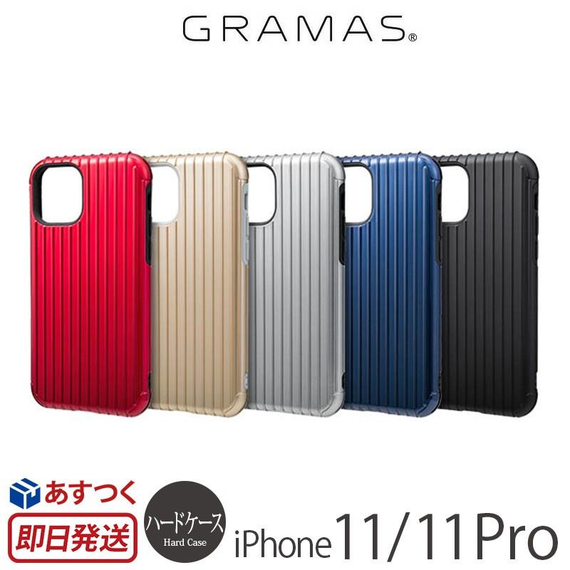 Iphone11 11pro ケース 衝撃吸収 Gramas Colors Rib Hybrid Case アイフォン 11 Pro Iphoneケース ブランド イレブン プロ カバー 衝撃 強い 耐衝撃 グラマス Chcrb Iphoneケース専門店ウイングライド 通販 Yahoo ショッピング