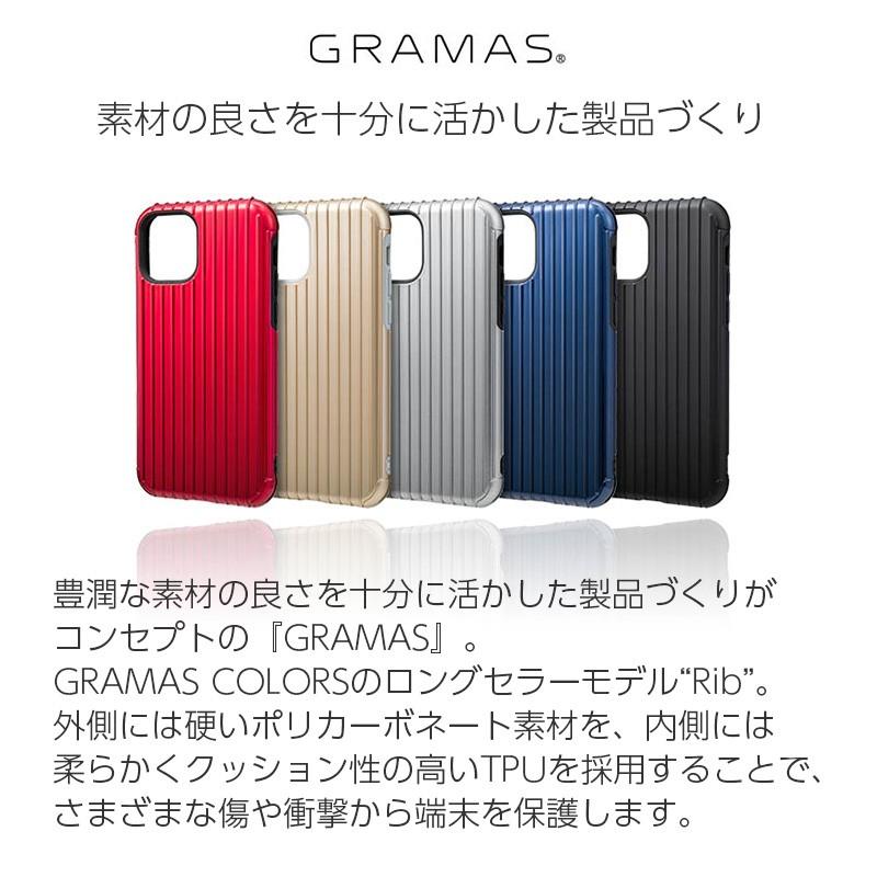 Iphone11 Pro Max ケース 衝撃吸収 Gramas Rib Hybrid Shell Case アイフォン 11 Promax Iphoneケース ブランド カバー ハードケース 衝撃 強い 耐衝撃 グラマス Chcrb Ip03 Iphoneケース専門店ウイングライド 通販 Yahoo ショッピング