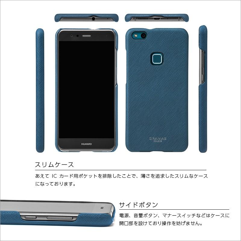 Huawei P10 Lite ケース レザー 革 Gramas Shell Leather Case Clc37nv Iphoneケース専門店ウイングライド 通販 Yahoo ショッピング