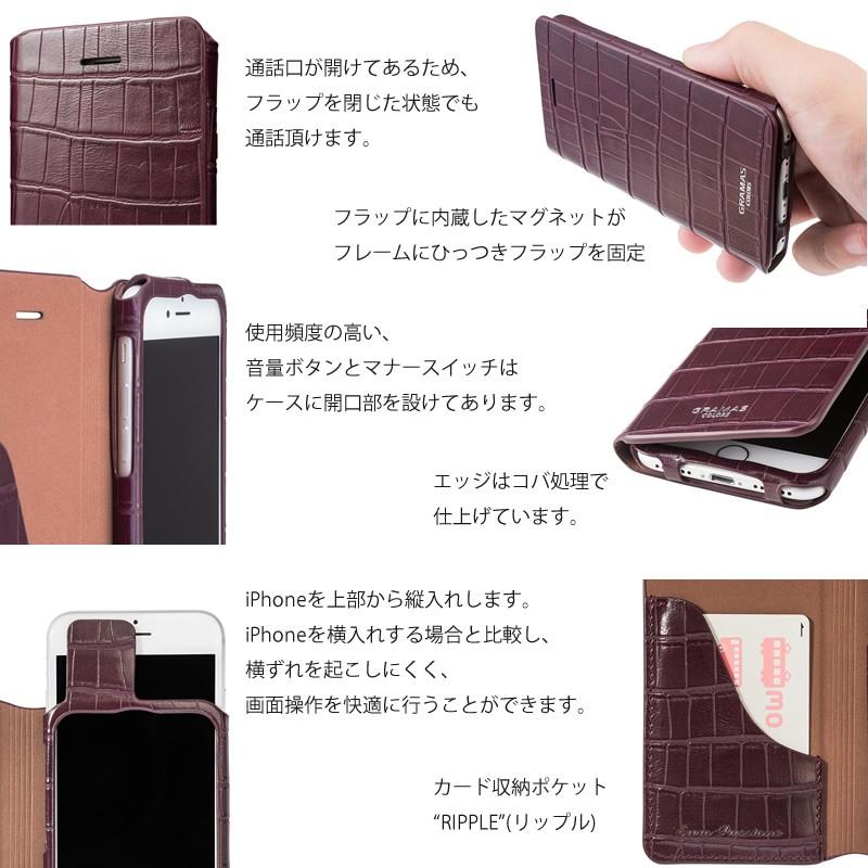 iPhone8 Plus / iPhone7 Plus ケース 手帳型 革 GRAMAS Leather Case CLC2186P カバー ブランド スマホケース｜winglide｜03