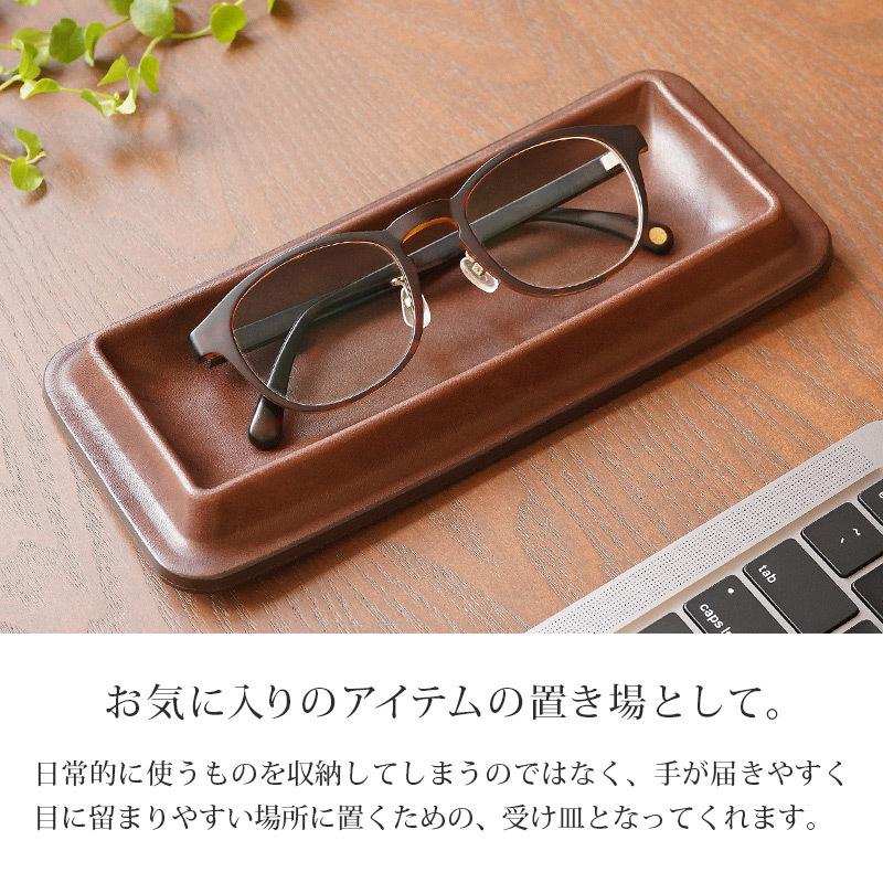 本革 レザー トレー colm Leather Tray Mサイズ 日本製 デスクトレイ