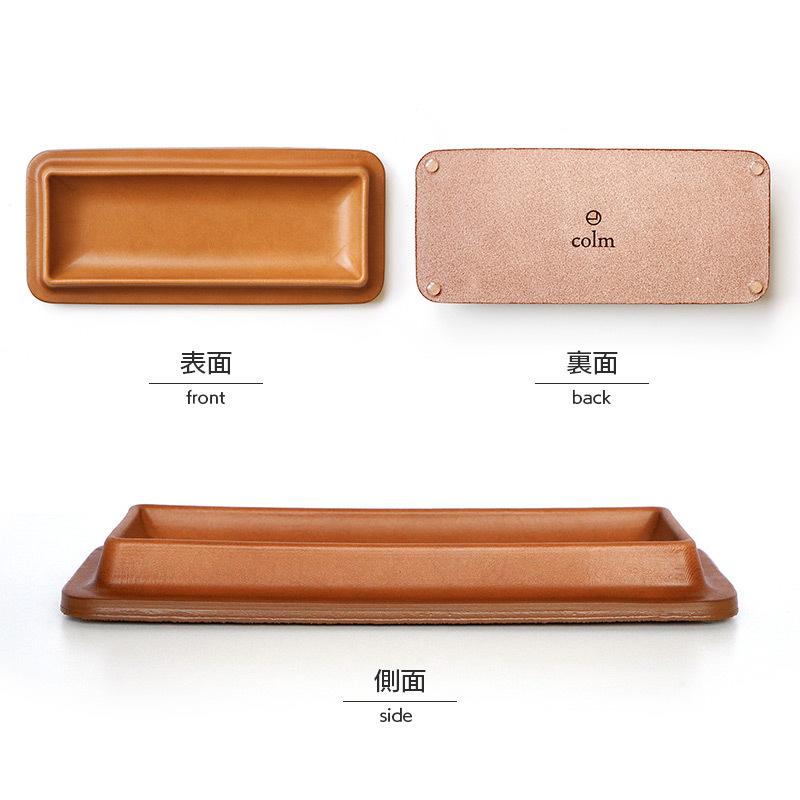 本革 レザー トレー colm Leather Tray Mサイズ 日本製 デスク