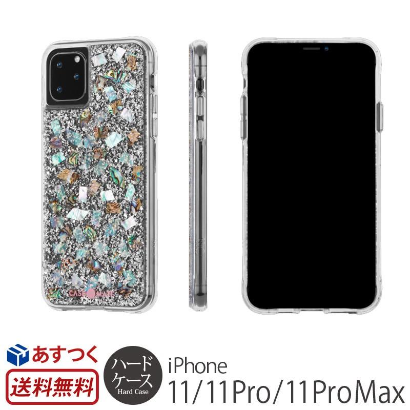 Iphone11 11pro 11 Pro Max ケース キラキラ Case Mate Karat Pearl アイフォン 11 Pro Max Iphoneケース ブランド イレブン 背面 カバー かわいい Cm039 Iphoneケース専門店ウイングライド 通販 Yahoo ショッピング