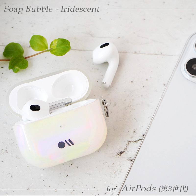 Case-Mate air pods 第3世代 3 ケース エアポッズケース AirPods Case-Mate air pods 第3世代 3 ケース エアポッズケース AirPods