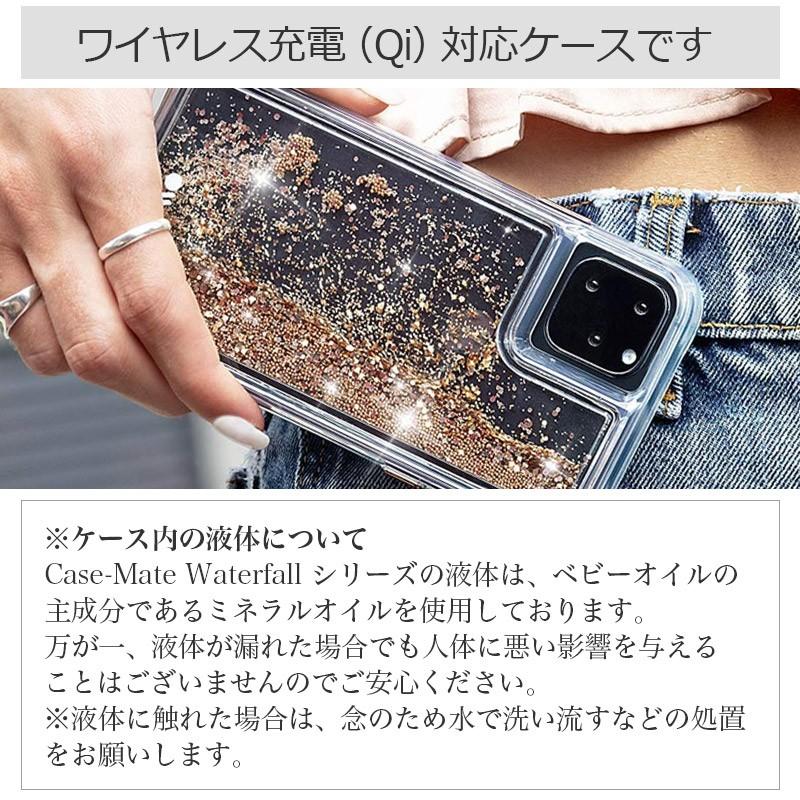 Iphone11 11pro 11 Pro Max ケース キラキラ Case Mate Waterfall Gold Confetti アイフォン 11 Pro Max Iphoneケース イレブン 背面 カバー かわいい Cm0 Iphoneケース専門店ウイングライド 通販 Yahoo ショッピング