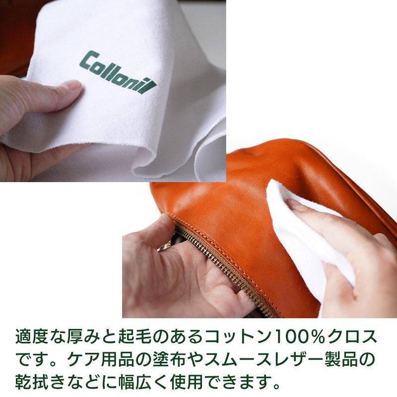 Collonil 1909ギフトセット コロニル1909 collonil セット レザー