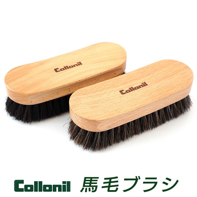 Collonil シューツリー極上3ペアM 馬毛ブラシ新品 COLLONIL（コロニル） 【国内正規品】 馬毛ブラシ レザー 革靴 手入れ
