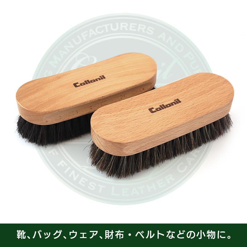 COLLONIL（コロニル） 【国内正規品】 馬毛ブラシ レザー 革靴 手入れ
