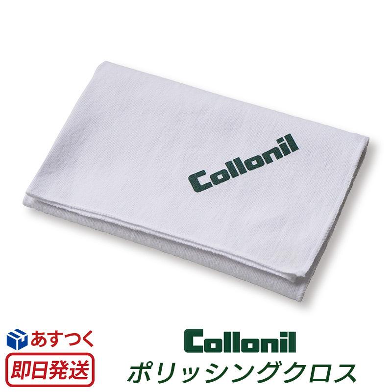 COLLONIL（コロニル） 【国内正規品】 ポリッシングクロス レザー