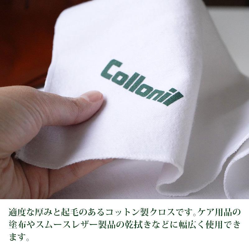 COLLONIL（コロニル） 【国内正規品】 ポリッシングクロス レザー