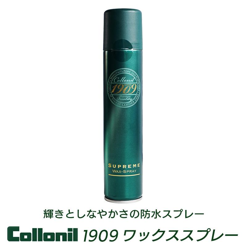 COLLONIL（コロニル） 【国内正規品】 防水スプレーCollonil 1909