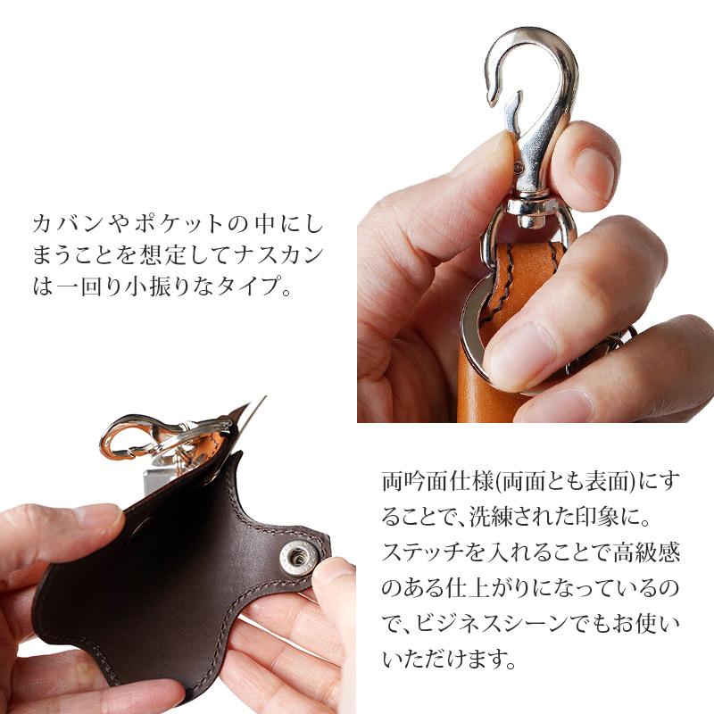 池之端銀革店 靴べら キーホルダー 本革 英国製ブライドルレザー使用