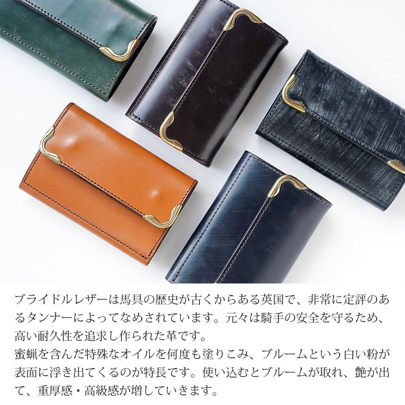 池之端銀革店 キーケース 本革 cramp 英国製 ブライドルレザー使用